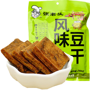 湖南特产常德津市正宗张老头风味豆干休闲零食五香卤豆腐干豆腐片