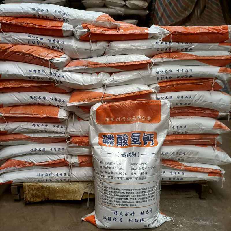 饲料添加剂磷酸氢钙 家禽家畜磷酸氢钙 水产养殖饲料级磷酸氢钙