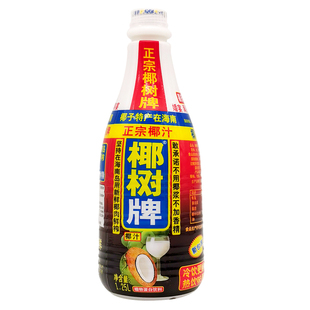 椰树牌椰汁正宗椰汁饮料海南椰奶椰子汁1.25L6瓶整箱植物蛋白饮料