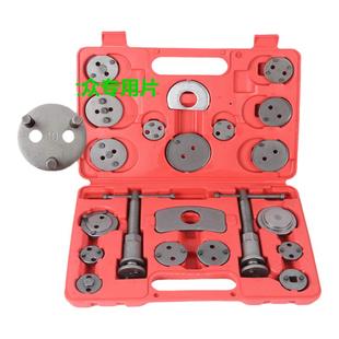 刹车分泵回位工具汽车刹车片更换调组整碟式刹车分泵拆装专用工具