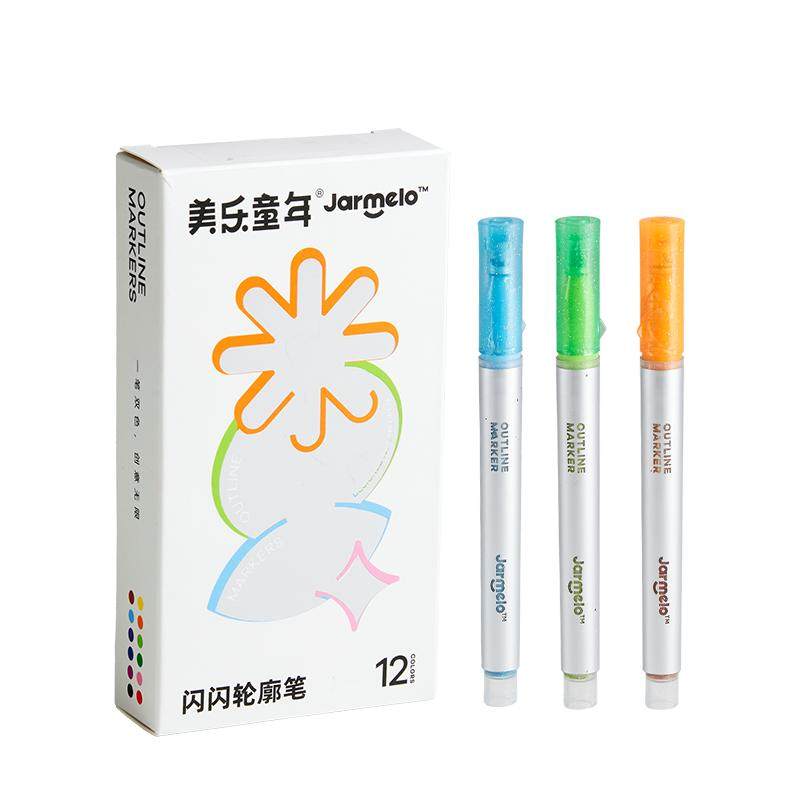 美乐童年闪闪轮廓笔双色双线花型曲线手抄报专用荧光笔彩色记号笔儿童闪光彩色笔小学生专用无毒高颜值发光笔