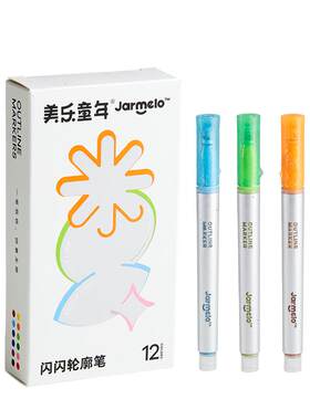 美乐童年双色双线花型荧光笔