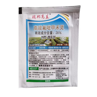 瑞邦高盖28%高效氟吡甲禾灵一年生禾本科杂草除草剂