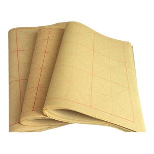 宣纸毛边纸米字格批发毛笔字书法练习纸竹浆元书纸初学者5袋 包邮