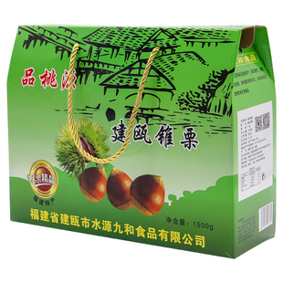 包邮建瓯特产带壳榛子品桃源建瓯锥栗3斤礼盒装带壳锥栗香甜软糯
