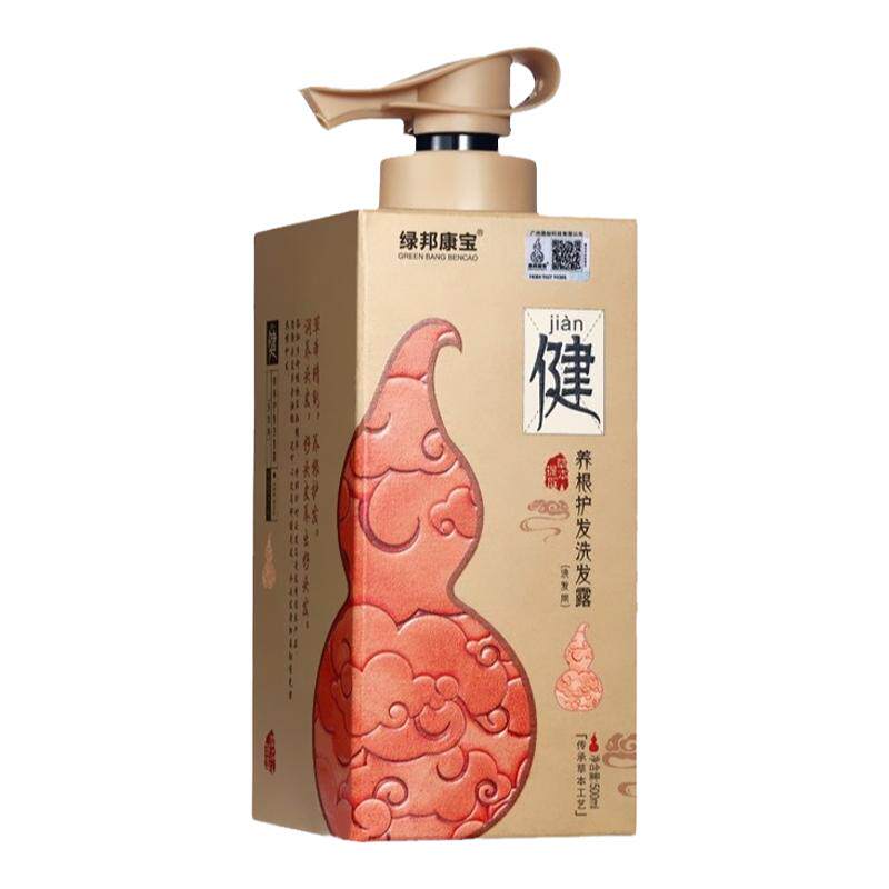 绿邦康宝百草酵素洗发水植物无硅油去屑止痒控油强韧健发养根护发