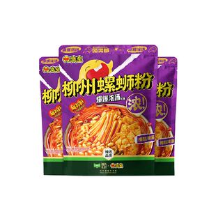 臻选臭宝柳州螺蛳粉爆爆浓汤喵爽版249g*3袋广西特产米粉速食