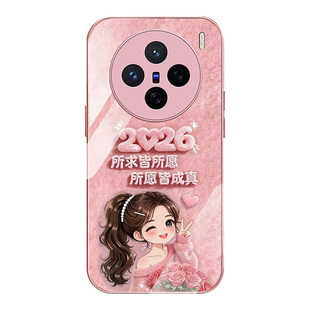 适用vivox300手机壳vivox300pro所求皆所愿金属漆玻璃防摔卡通可爱女款