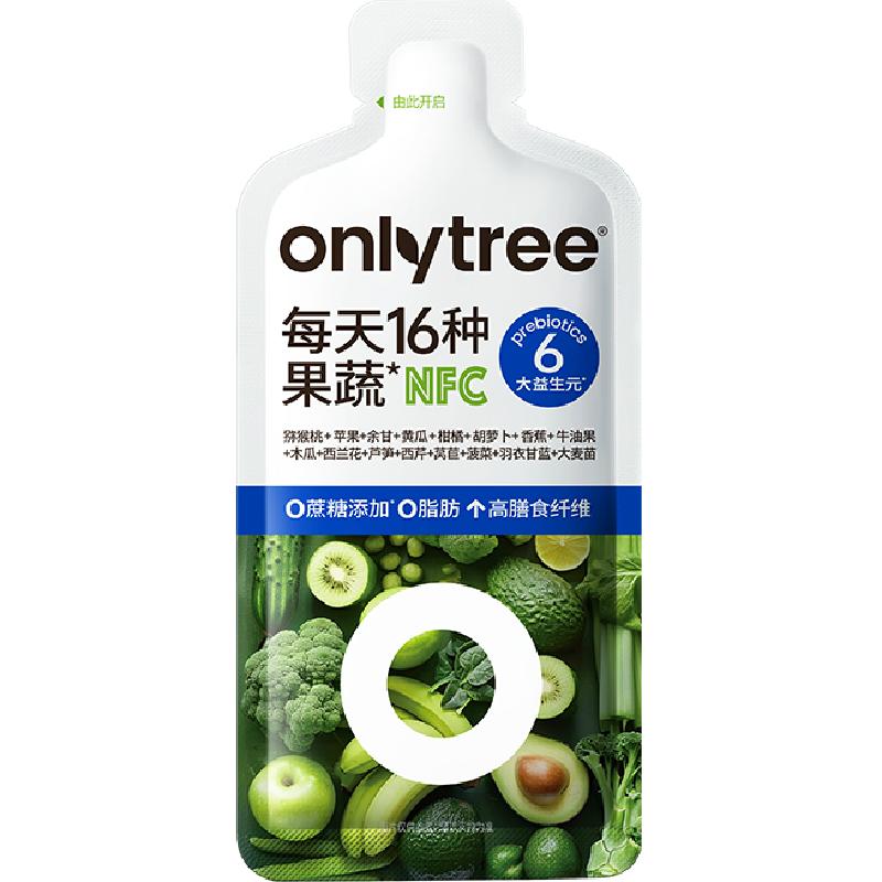 Onlytree16种果蔬直榨低脂沙拉汁