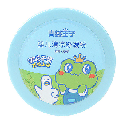 青蛙王子婴儿清凉祛痱夏季爽身粉