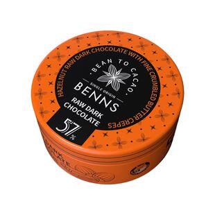 【新品】BENNS贝纳丝黑巧纯可可脂57%榛子薄脆生巧克力礼物