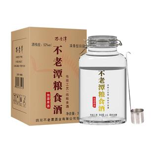 不老潭泡酒专用酒高度白酒高粱酒散装四川泸州粮食酒散酒3.5L