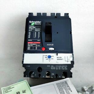 议价施耐德 NSX250F MA220  LV431748