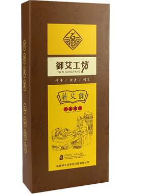 蕲艾条五年陈金家用艾灸条