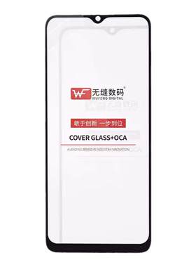 适用荣耀X20SE 麦芒10 Nova8SE活力版 Nova10Z盖板外屏幕玻璃带胶
