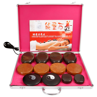 砭石能量石spa热石美容院火山石背部热敷推拿按摩理疗砭石加热箱