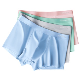 南极人男士轻薄透气内裤男款冰丝短裤青少年男生平角裤男式四角裤