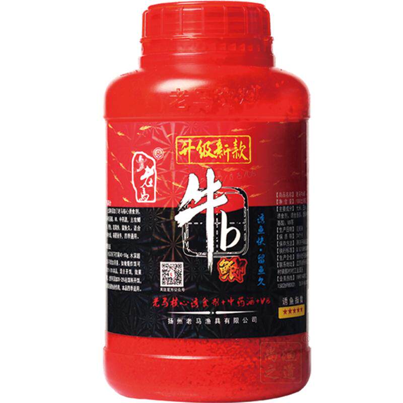 老马牛b鲫牛B鲫升级版老马窝料