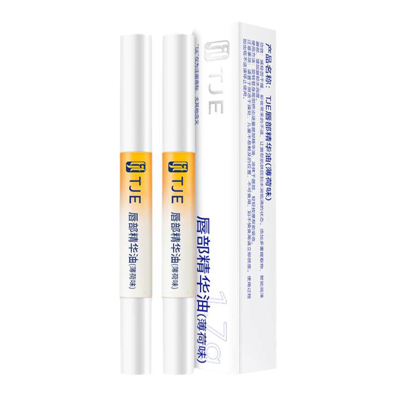 创新唇部精华小蜜棒呵护蜜养