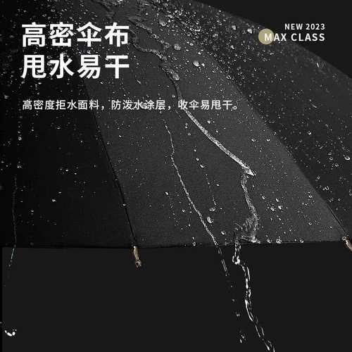 24骨长柄雨伞男士大风专用抗自动风加固伞直杆伞定制暴雨男抗大号