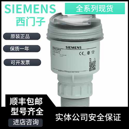 议价SITRNAS LR150 80GHz一体式雷达物位计【 7ML5340-0AA07-4AF3