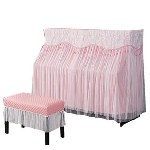 钢琴罩全包半罩防尘罩蕾丝布艺欧式简约盖布盖巾定制琴凳罩钢琴套