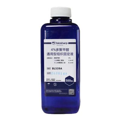 4%多聚甲醛/通用型组织固定液 BL539A 500ml Biosharp