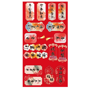 春节用品马年新款盆景挂饰卡纸吊件福字元宝新年盆栽绿植插花福桶