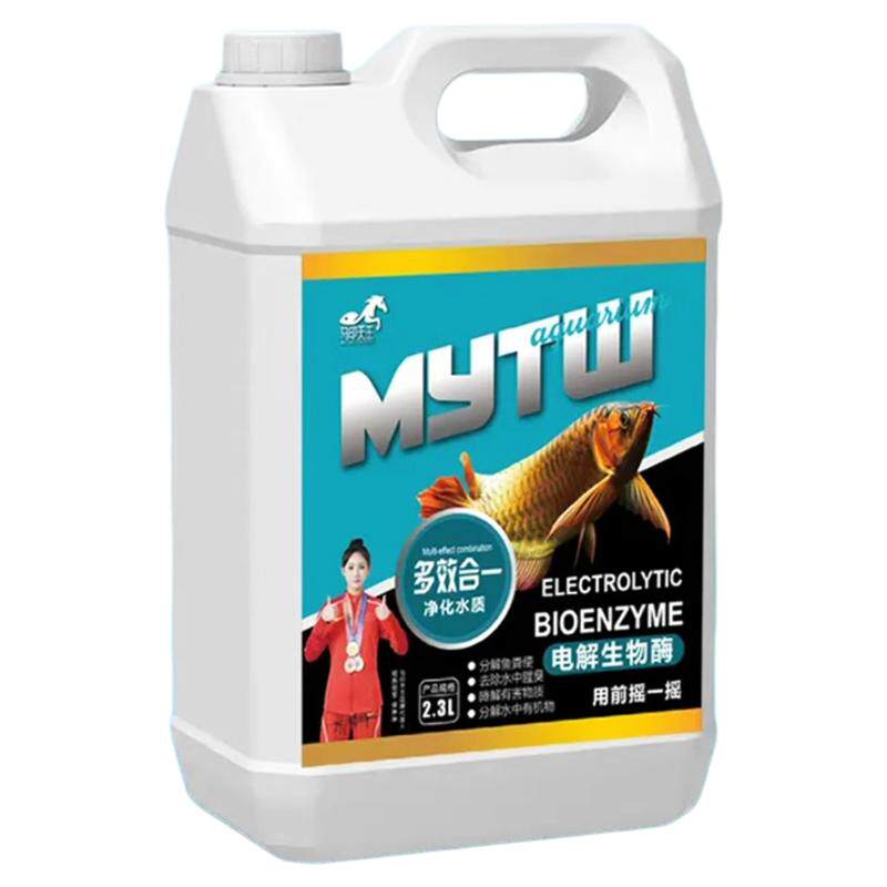 电解活性生物酶鱼缸净水剂去黄水