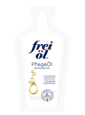 【U先试用】freiol福来匀净保湿润肤a醇精华油3ml赠品+15元回购券