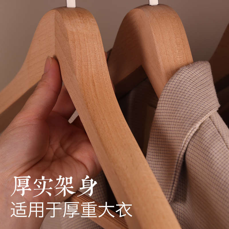 倍町实木衣架家用星级宾馆高山榉木豪宅原木衣撑木质衣挂衣柜架子