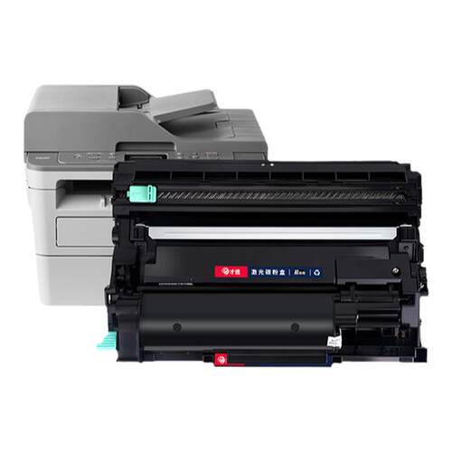 才进适用兄弟TN-B020粉盒DCP-B7530DN B7500D B7535DW硒鼓B7520DW