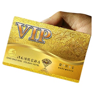 会员卡管理系统收银软件套餐pvc刮刮卡磁卡条码金卡微信会员储值卡汽车店美容美发积分软件VIP定制作定做
