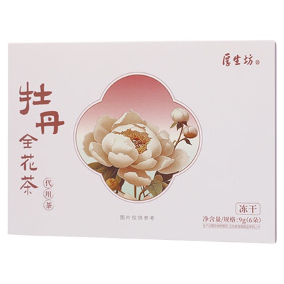 洛阳牡丹全花茶河南洛阳特产礼盒