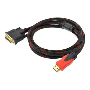 HDMI转DVI线 DVI转HDMI电脑连电视高清线互转连接显示器1.5米3米