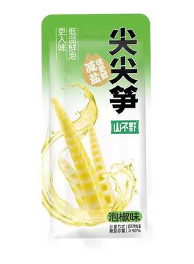山不野泡椒笋尖山椒脆笋竹笋办公室休闲解馋即食袋装竹笋年货零食