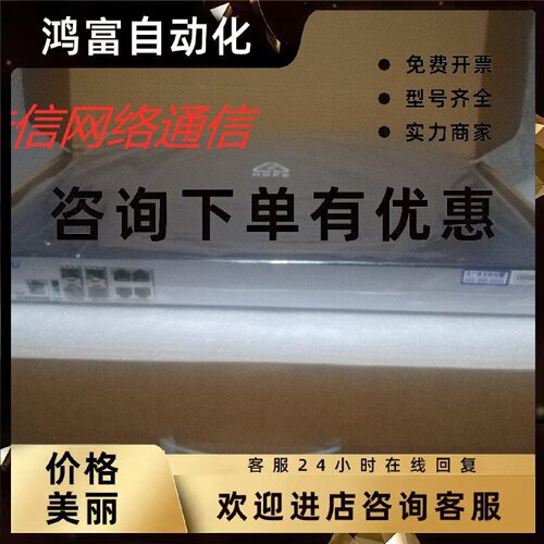 议价全新原装迈普MP3900X-08路由器 含RM2B-4GET RM2B-4E1板卡