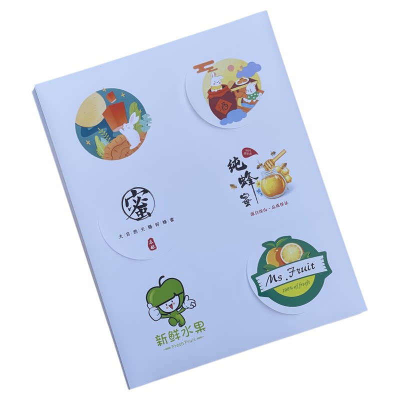 乐标a4圆形不干胶打印纸白色空白内切割亚面分切不干胶标签纸贴纸哑面圆点文具背胶纸直径20/30/40/50/80mm
