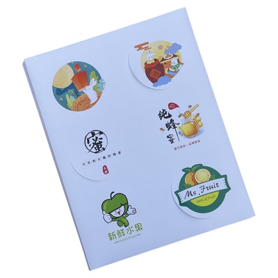 A4圆形不干胶打印纸手写标签贴纸