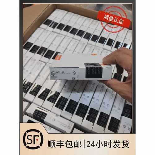 【议价-可维修】ifm 传感器 GF711S GF854S/二手均有货