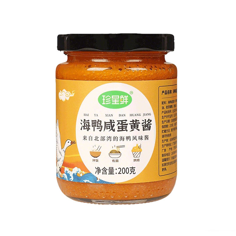 珍星鲜海鸭咸蛋黄酱拌沙拉