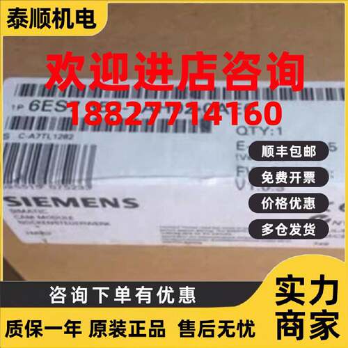 议价西门子6ES73521AH020AE0S7300CPU凸控制模块6ES7352-1AH02-0A