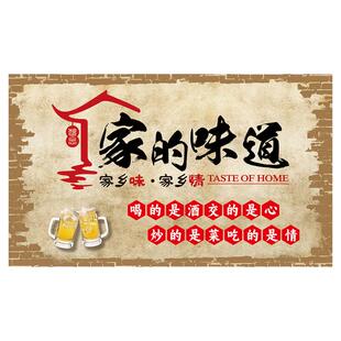 网红餐饮店标语贴纸饭店包厢火锅店墙面装饰背景墙贴画自粘壁画