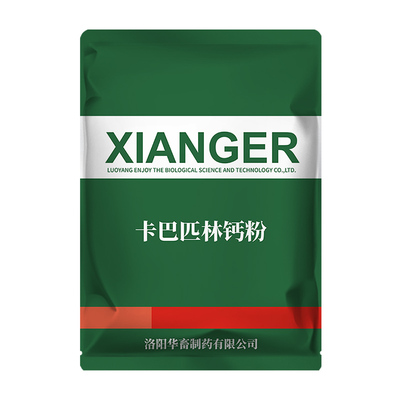 华畜50%卡巴匹林钙可溶性粉兽用