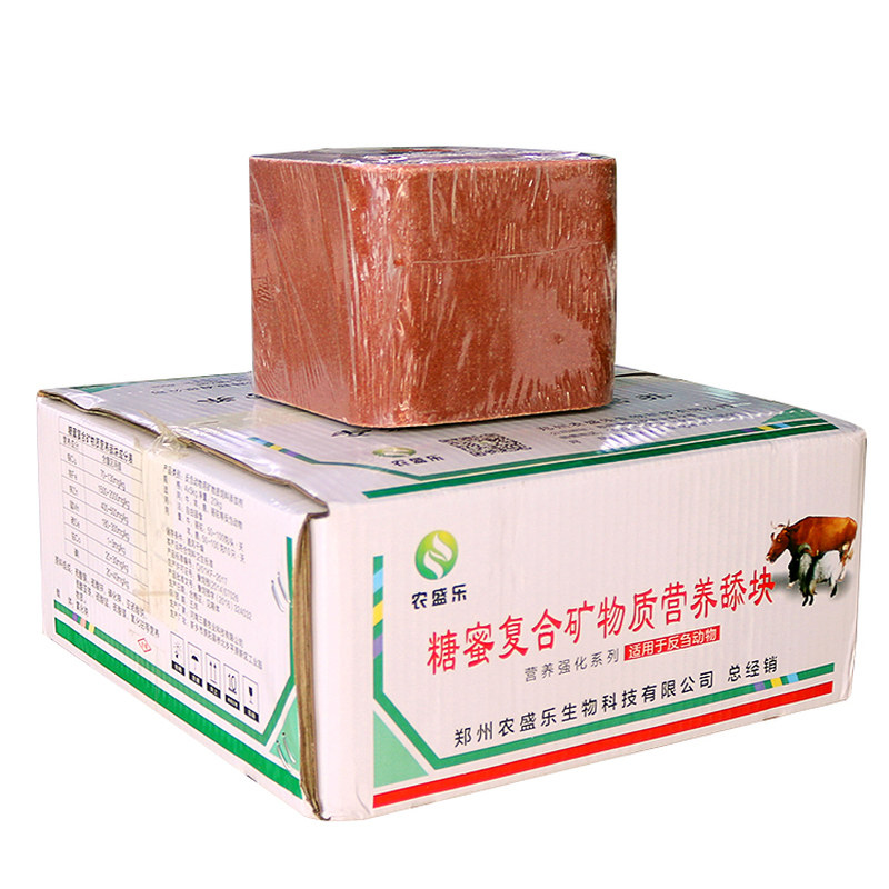 牛羊舔砖盐砖专用添砖盐块营养兽用牛羊马舔砖饲料牧场包邮清仓促