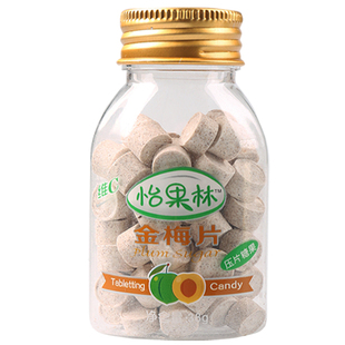 怡果林维c清口含片正梅味酸甜话梅糖金梅片休闲零食小糖果38g*4瓶