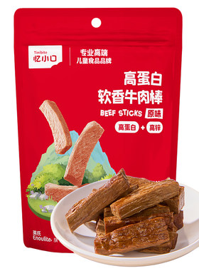 英氏忆小口牛肉棒儿童零食