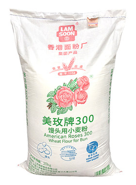 美玫300低筋面粉馒头饺子蛋糕用