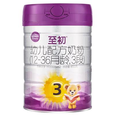a2至初3段牛奶粉官方正品三段奶粉国行版新西兰进口850g