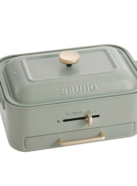 BRUNO多功能料理锅家用电火锅